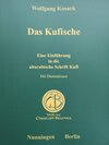 Buchcover Das Kufische