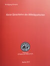 Buchcover Kurze Sprachlehre des Mittelägyptischen